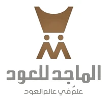 الماجد للعود