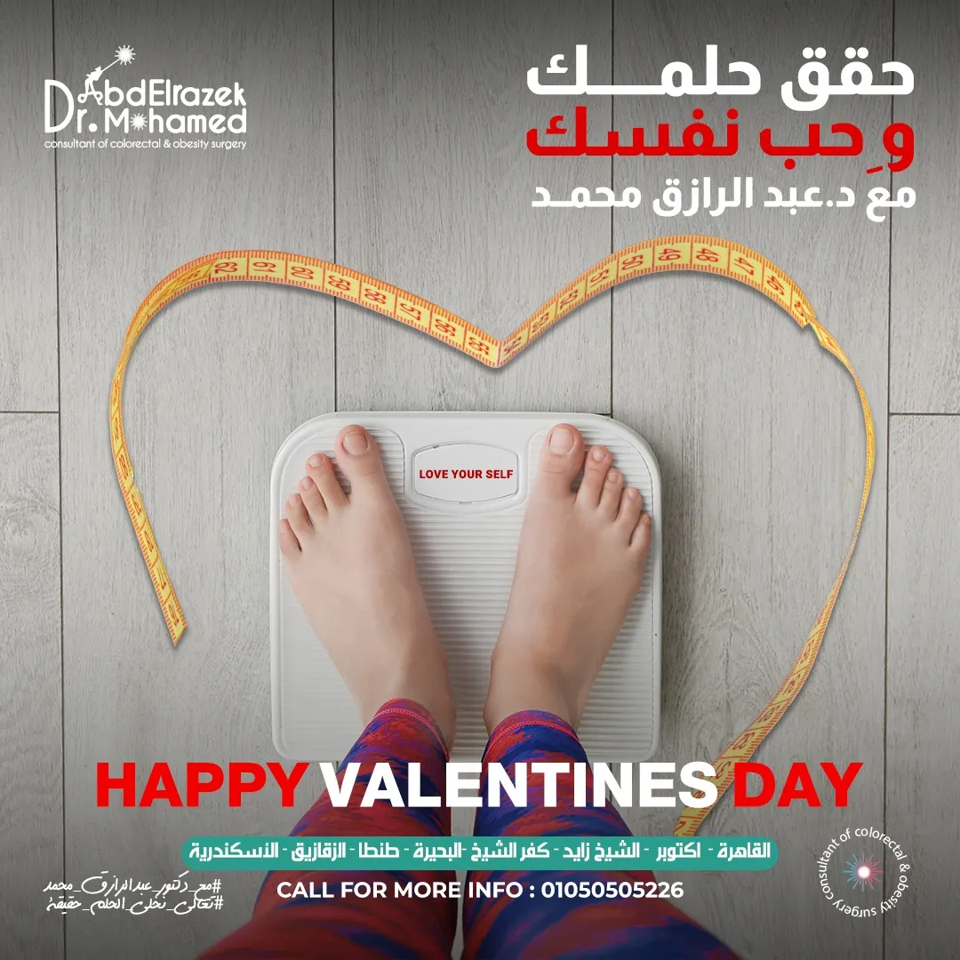 د. محمد عبدالرازق — 2