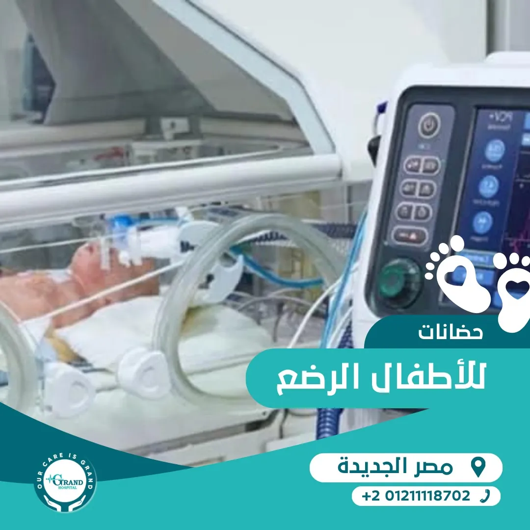 مستشفى جراند — 7