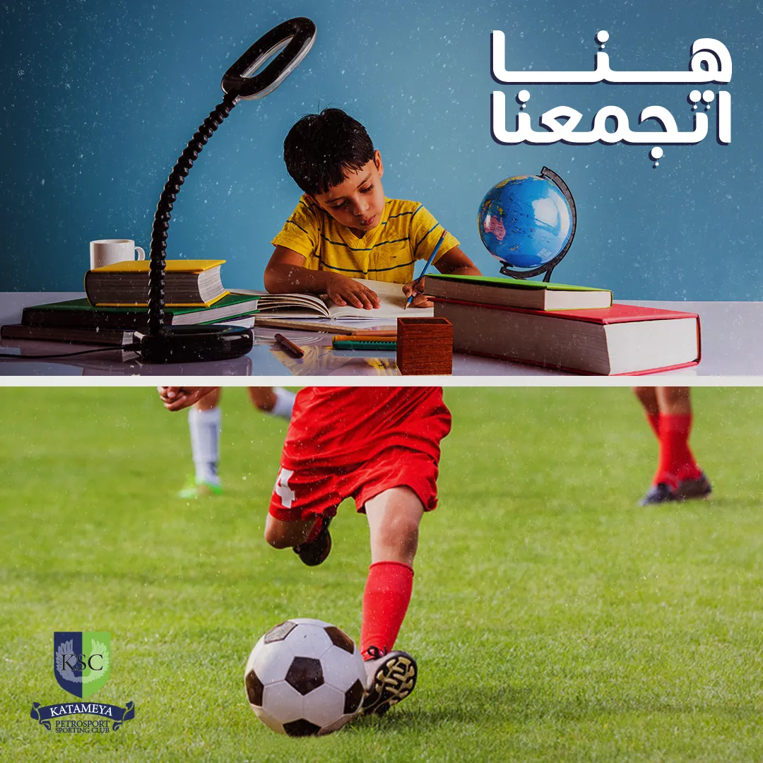 نادي قطامية بتروسبورت — 8