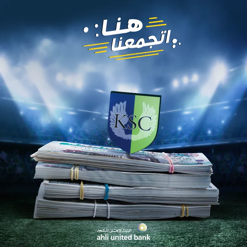 نادي قطامية بتروسبورت — 13
