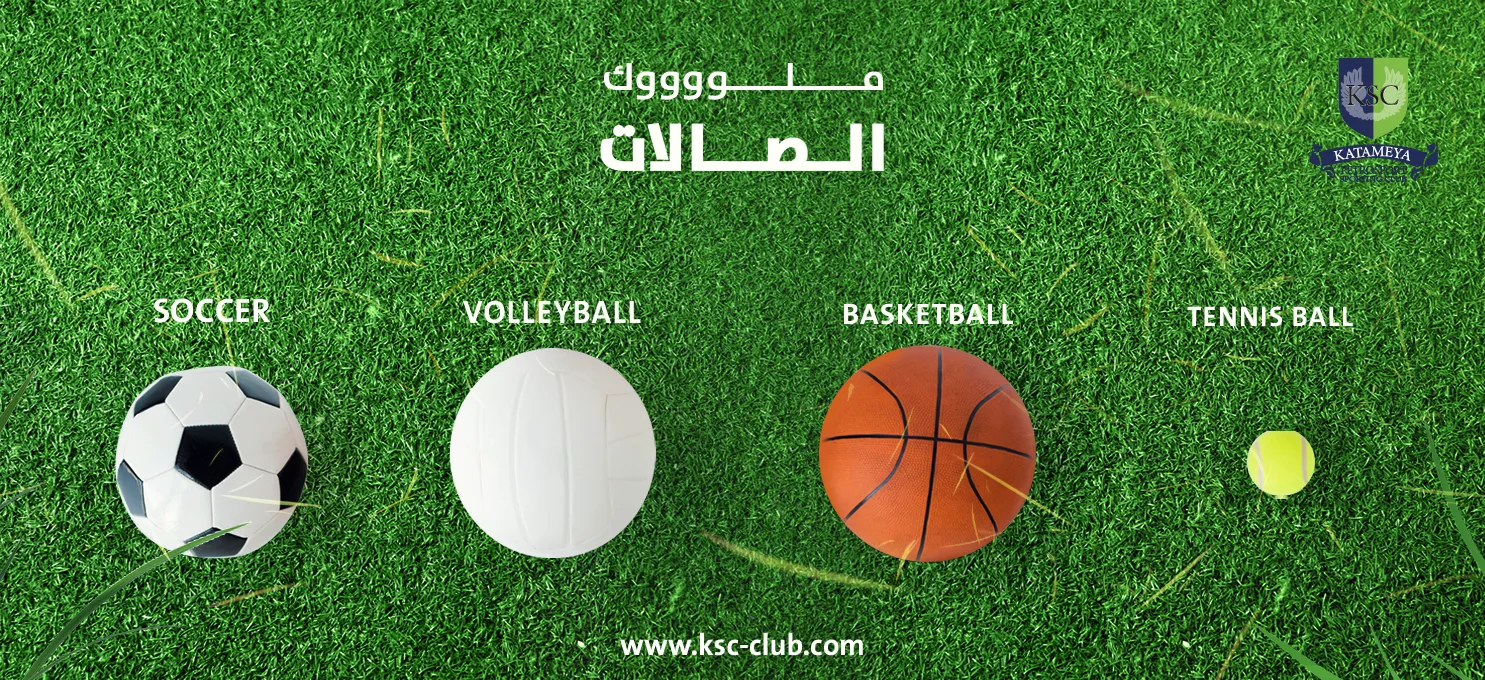 نادي قطامية بتروسبورت — 22