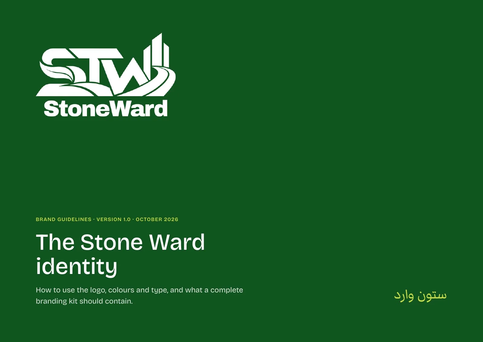 Stone Ward