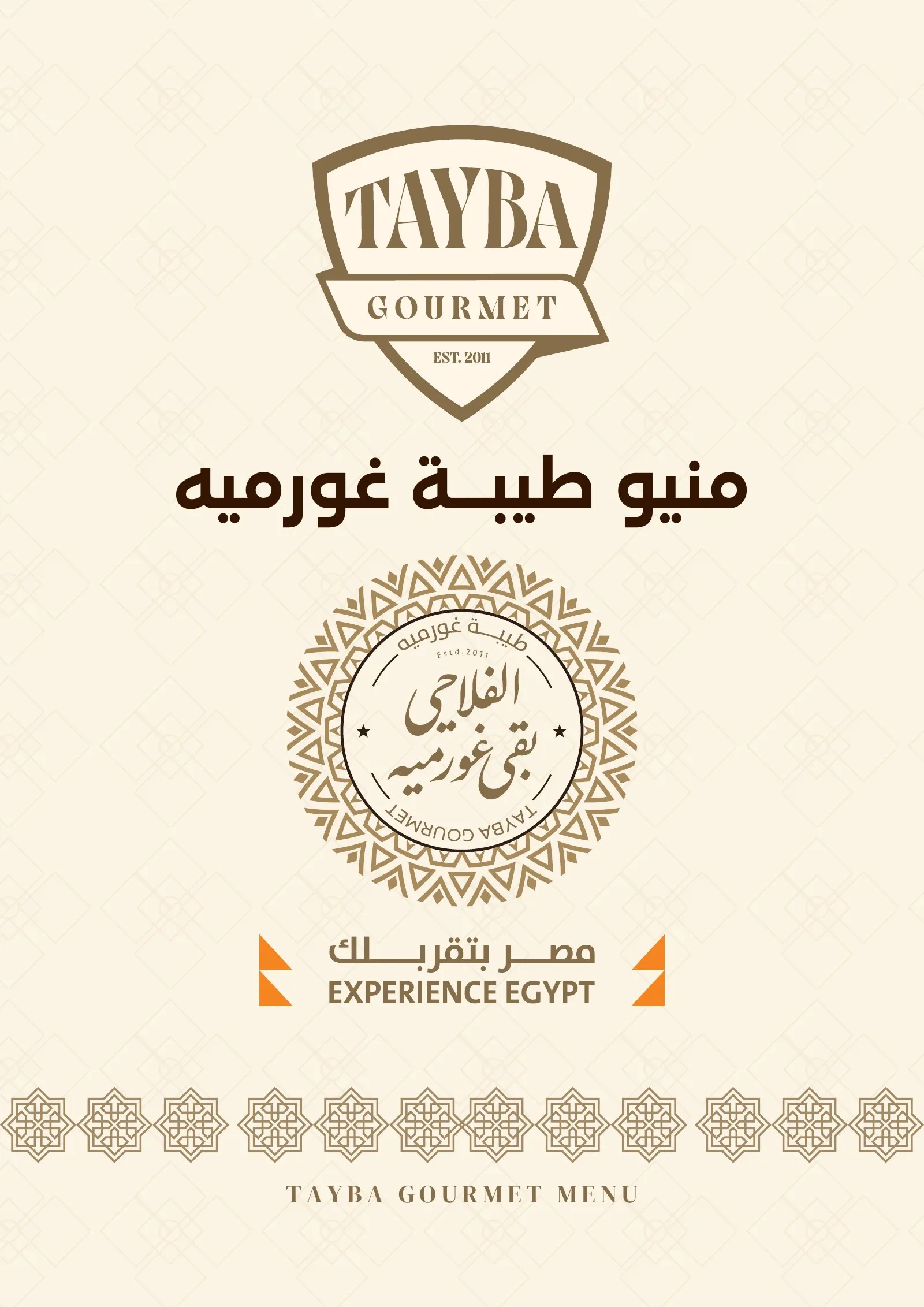 Tayba Gourmet — 6