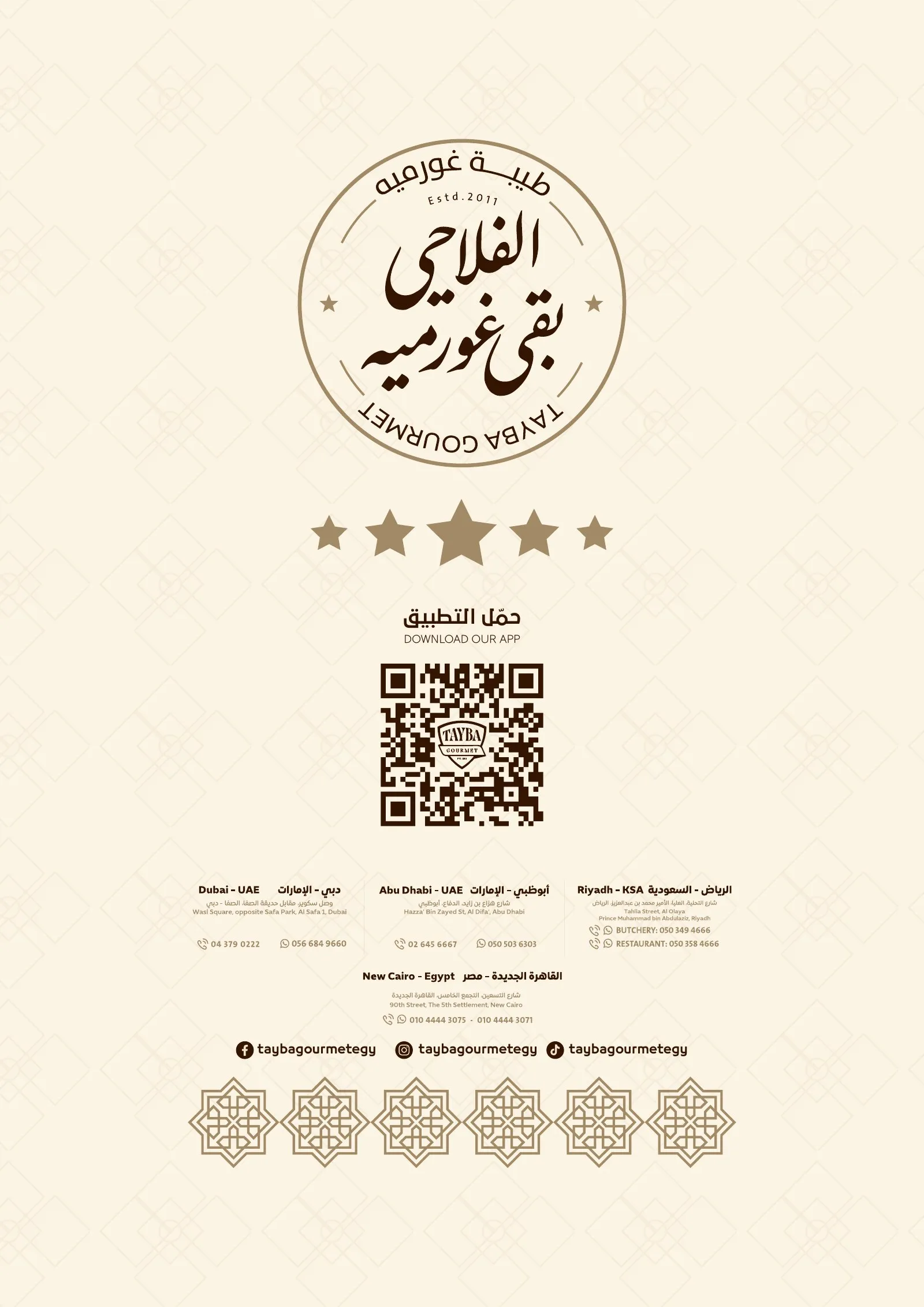 Tayba Gourmet — 21