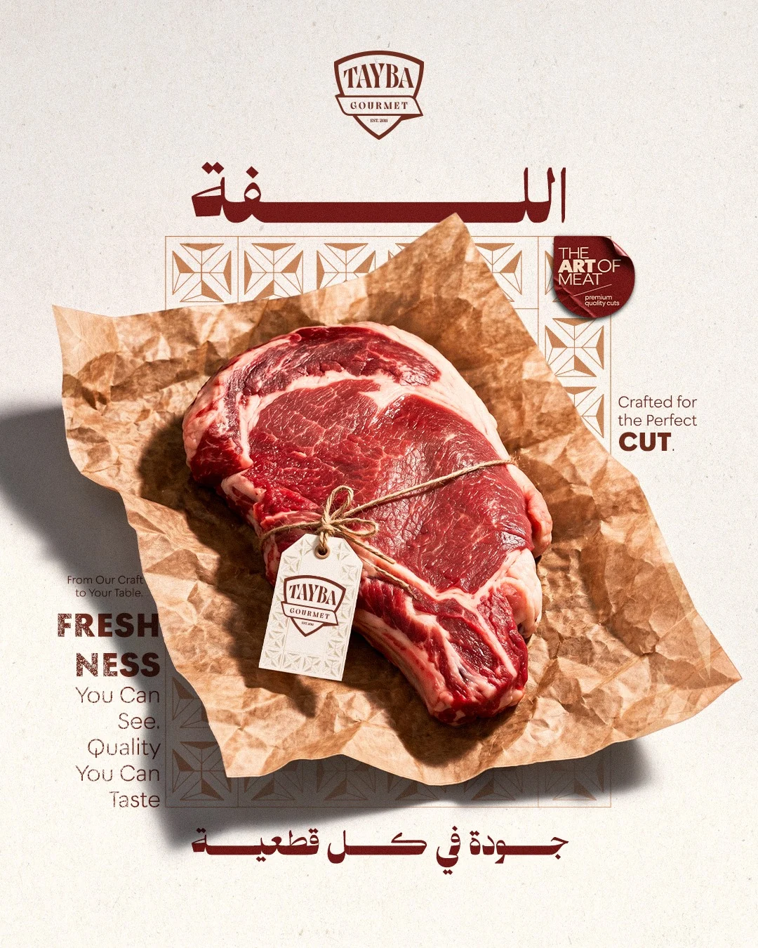 Tayba Gourmet — 1